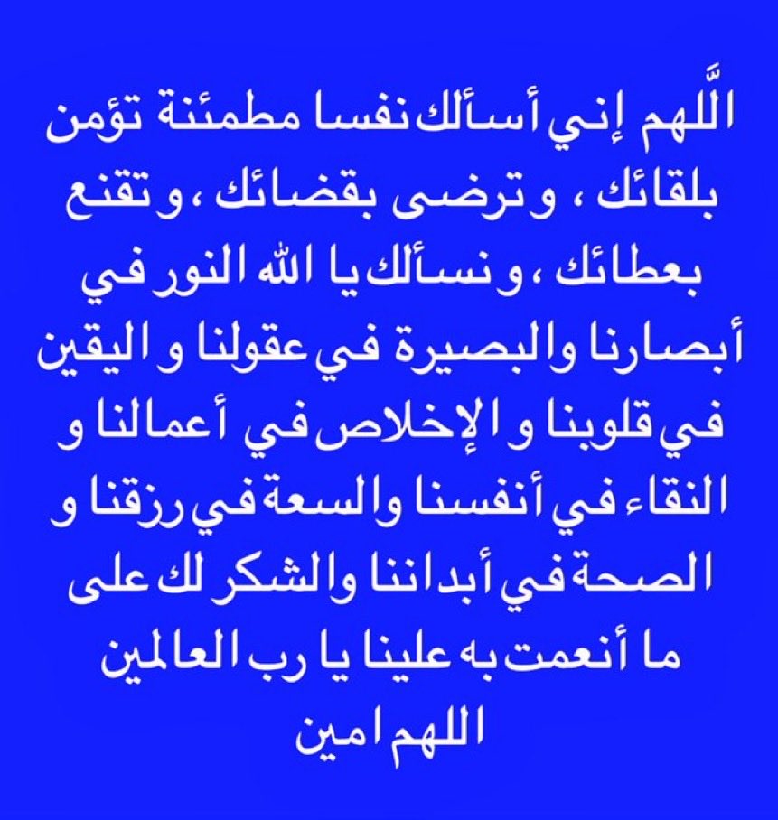 ابو سلطان الخطيب (@mubarakalanaz16) on Twitter photo 