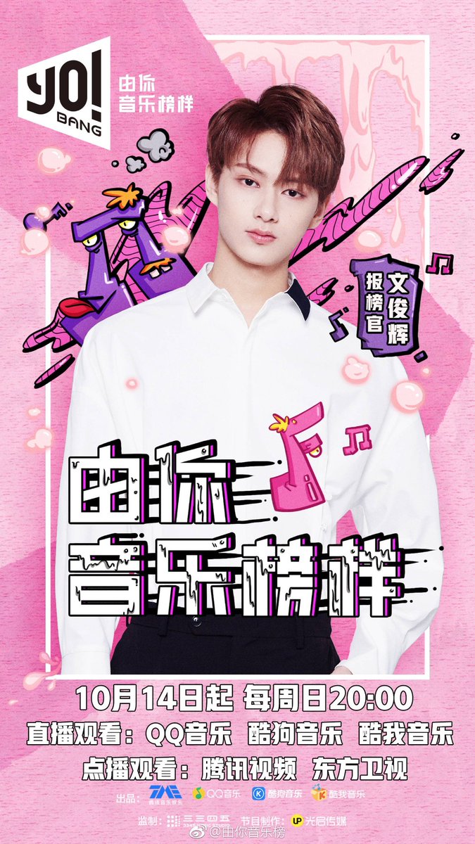 181009 由你音乐榜 준휘

 #준 #JUN #文俊辉 #ジュン #문준휘 #준휘 #세븐틴 #SEVENTEEN
