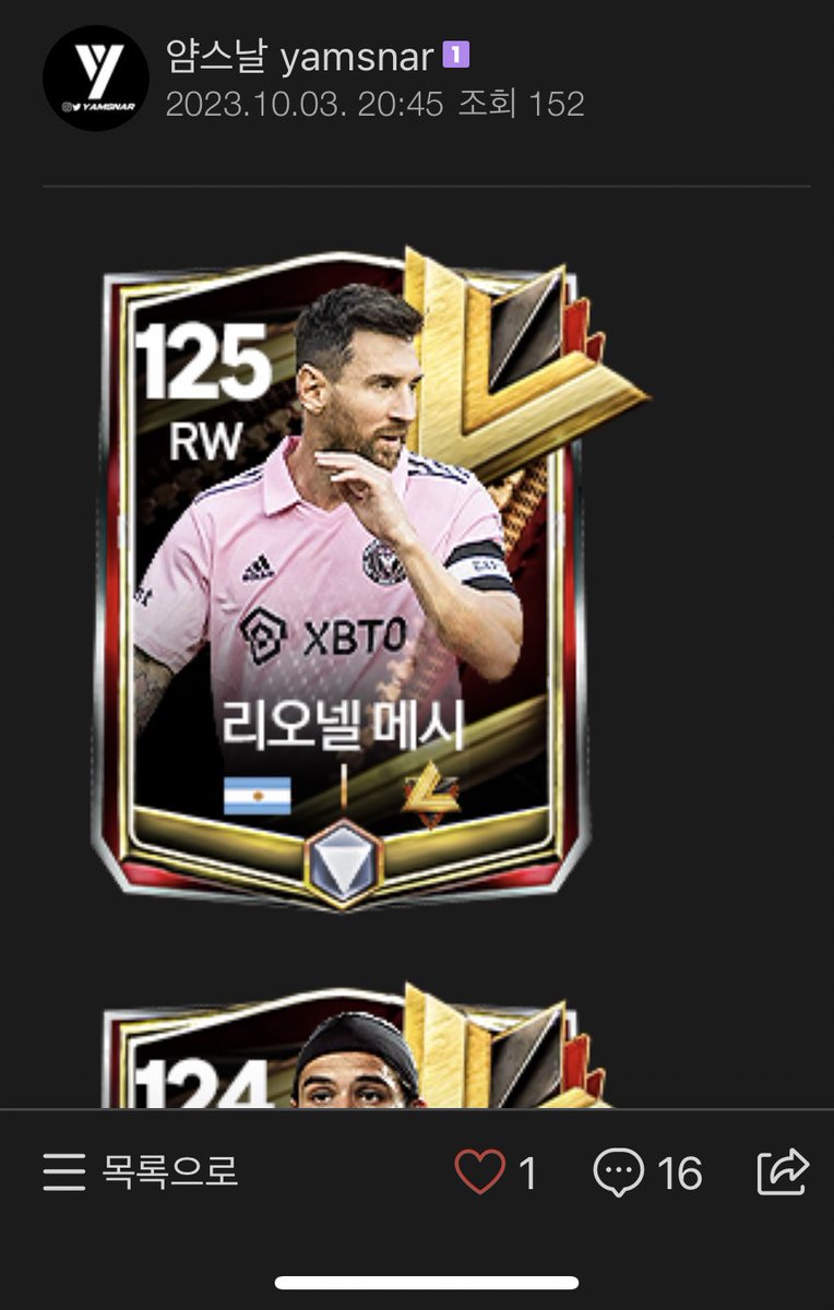 yamsnar's tweet photo. @kean_elabu @khoonigamingg @Musta_Graphics @EAFCUniverse24 @EAfcverse @KJavierFM @KnowHash @TCS_FC_Kerala @AKYFIFA @AviPriyankar @Azraelgaming18 @FirstHalfYT https://t.co/SL6s66aPDE