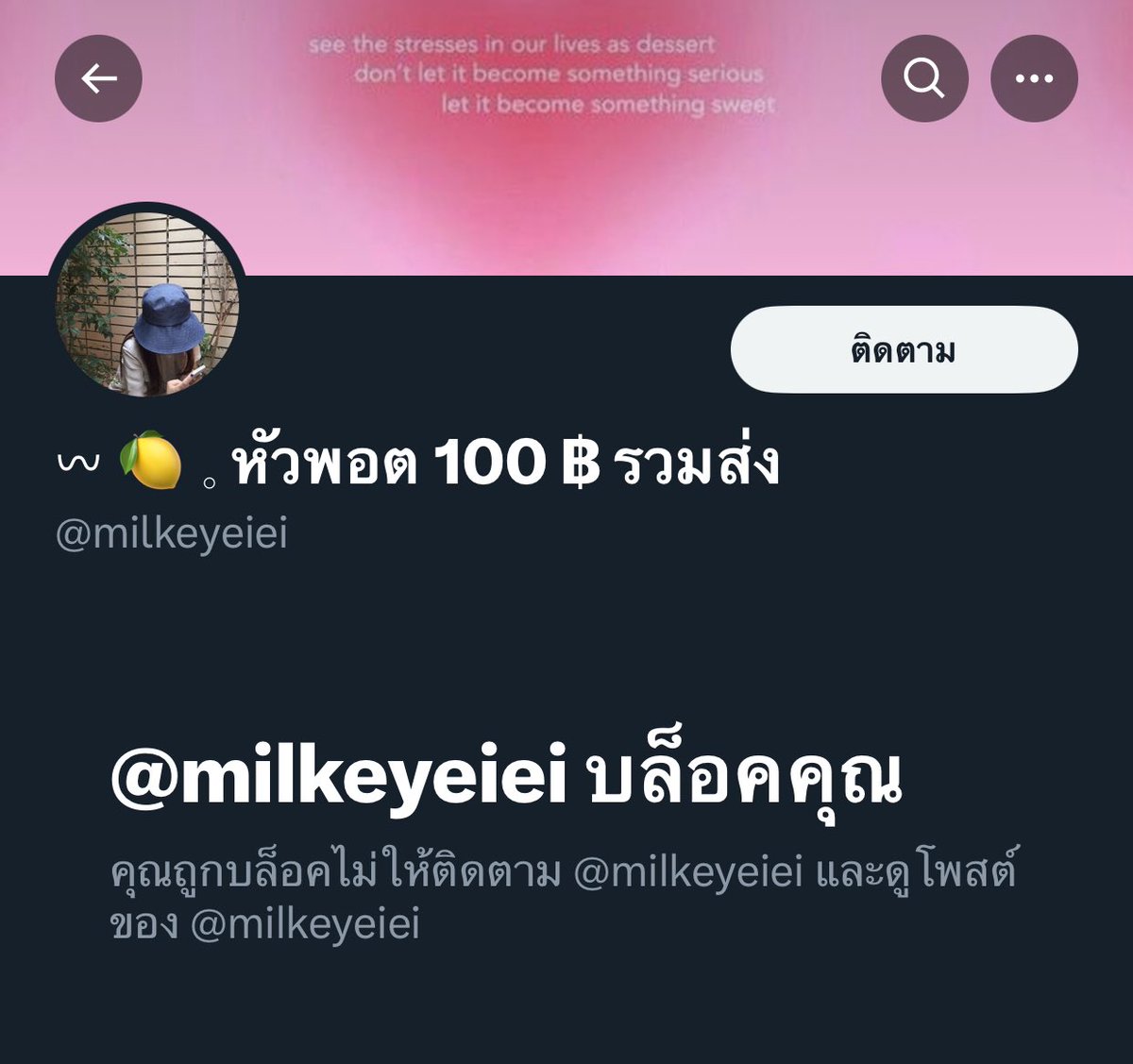 sthforsell's tweet photo. เอารูปไปโกงไม่พอ มีหลายแอคอีก โดนบล็อคด้วย ไอ่เวน  #พอตinfy #ขายพอต #พอตมือ2 https://t.co/uwgPtNbWlU