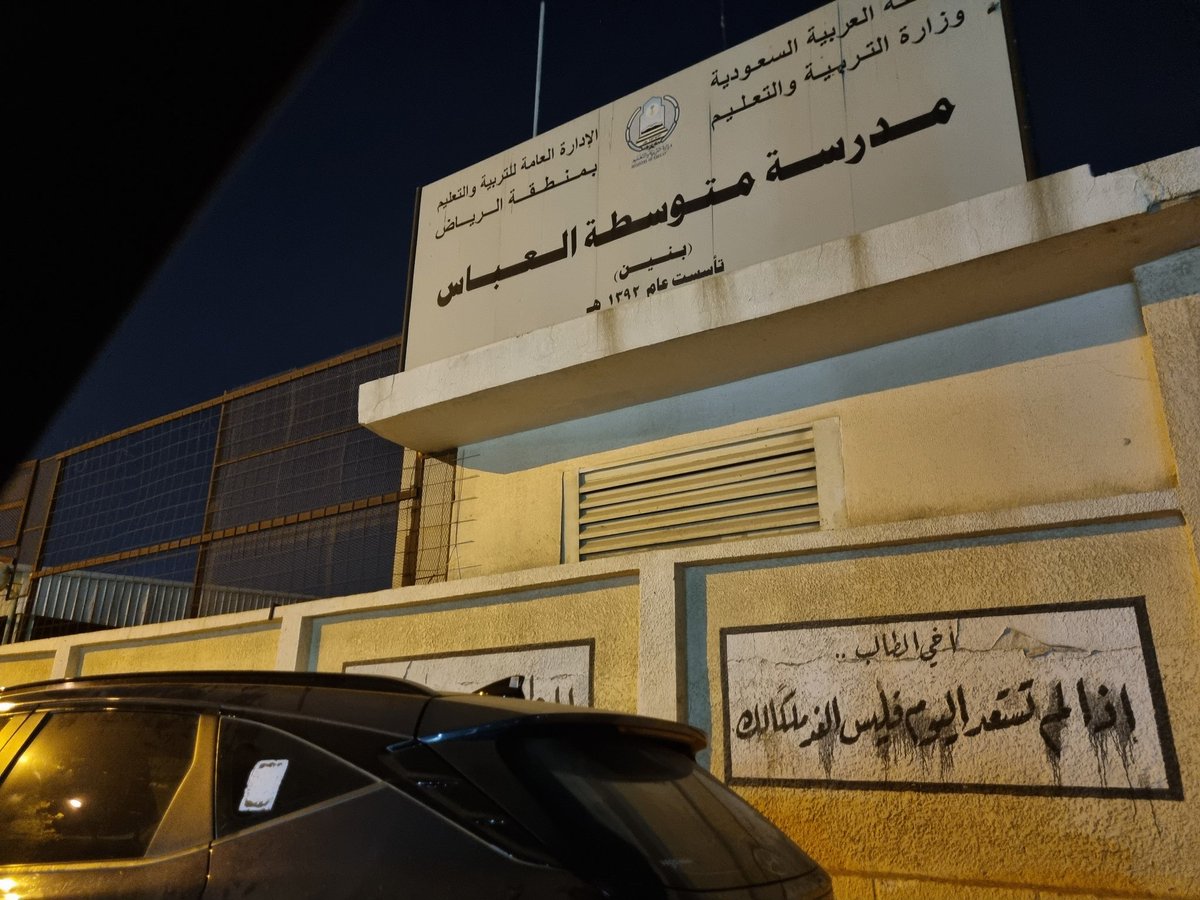 الوثيقة tweet media