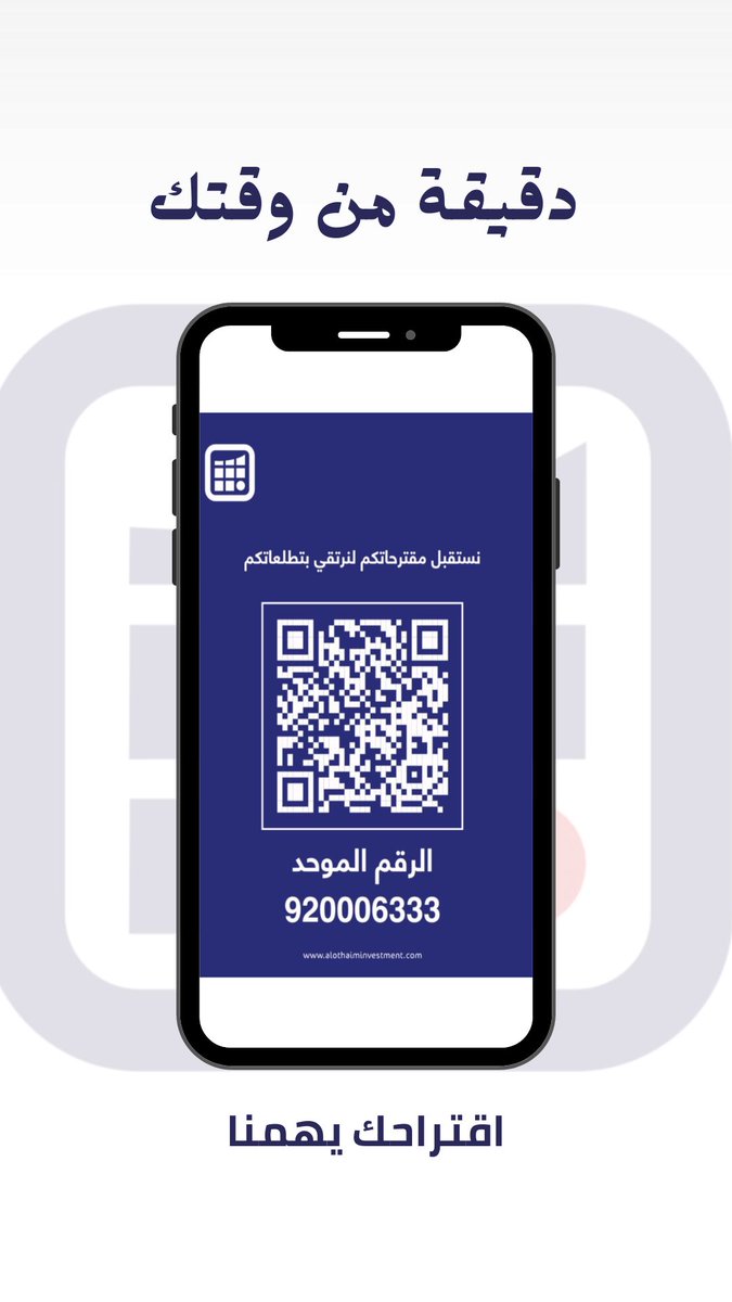 شاركونا مقترحاتكم 🤳🏼🤍