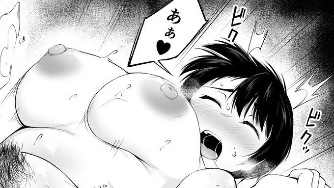 ウーン…