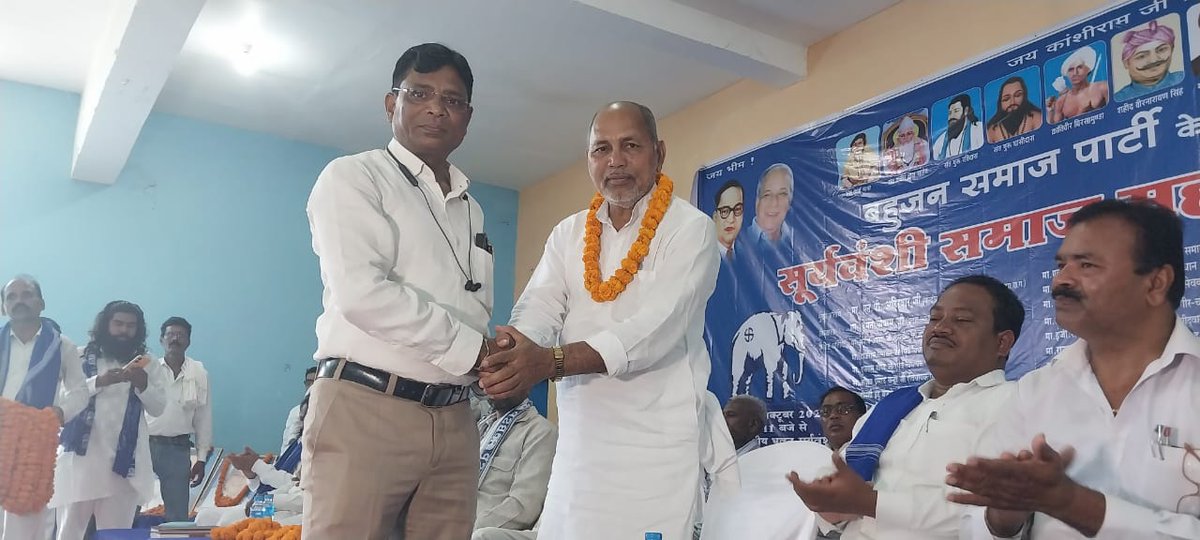 bahujan samaj party CG (offical) tweet media