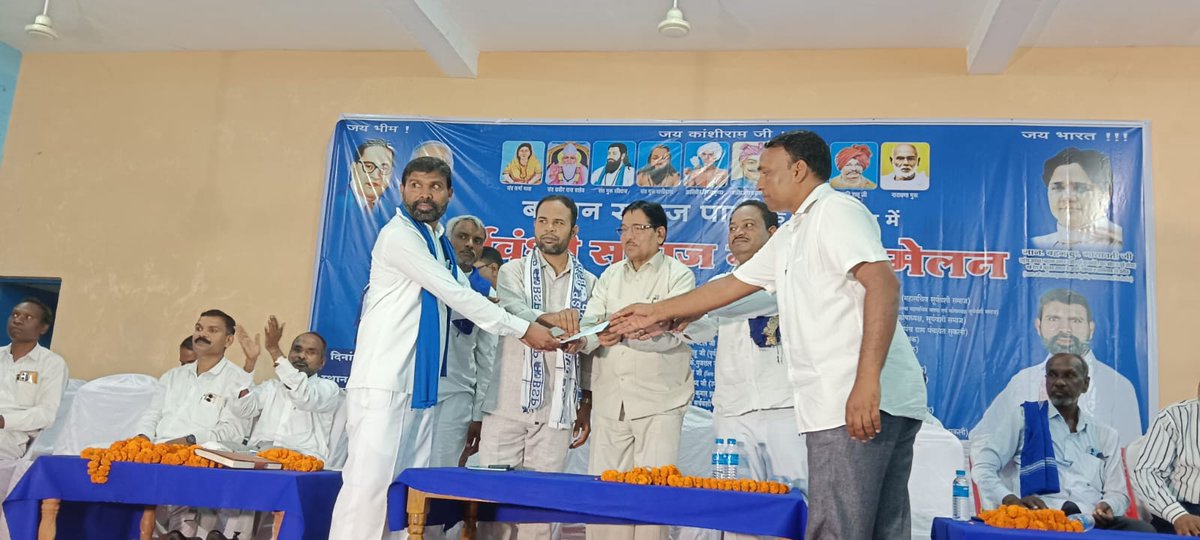 bahujan samaj party CG (offical) tweet media