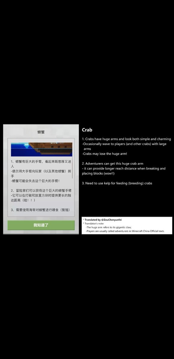 Looks like we can break blocks too? #dontteaseme #MobVote2023