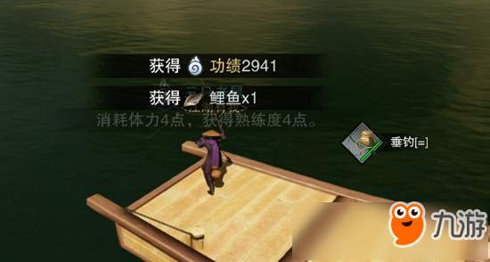 Dream of Jianghu tweet media