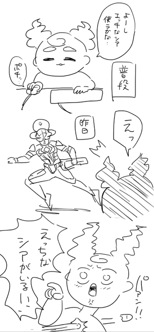 普段ランクしかしなくて、最近シアも見かけないから意味が分からんくらい動揺しすぎた。
拝ませてもらえて幸せでしたシアワセシアシア 