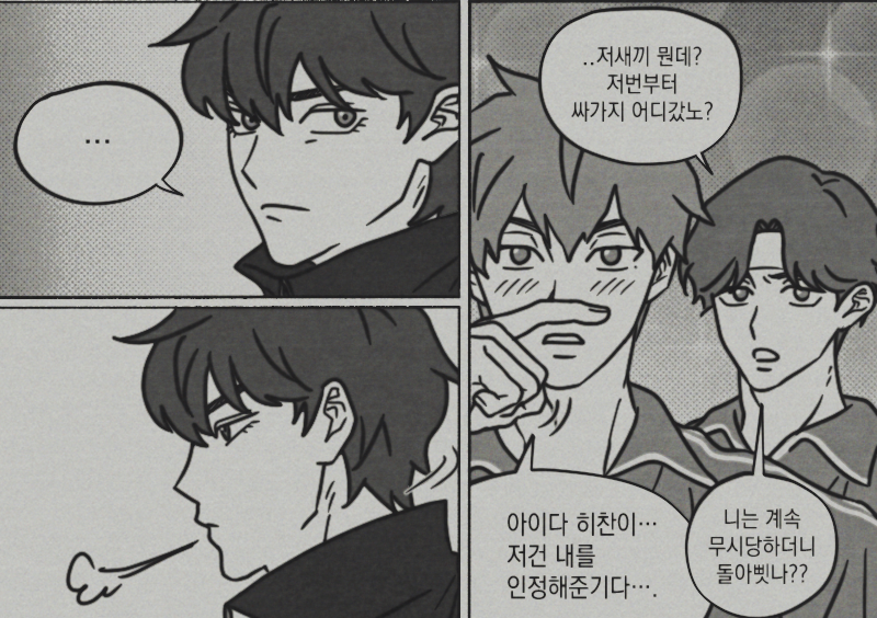 종상
두드려라 열릴것이다