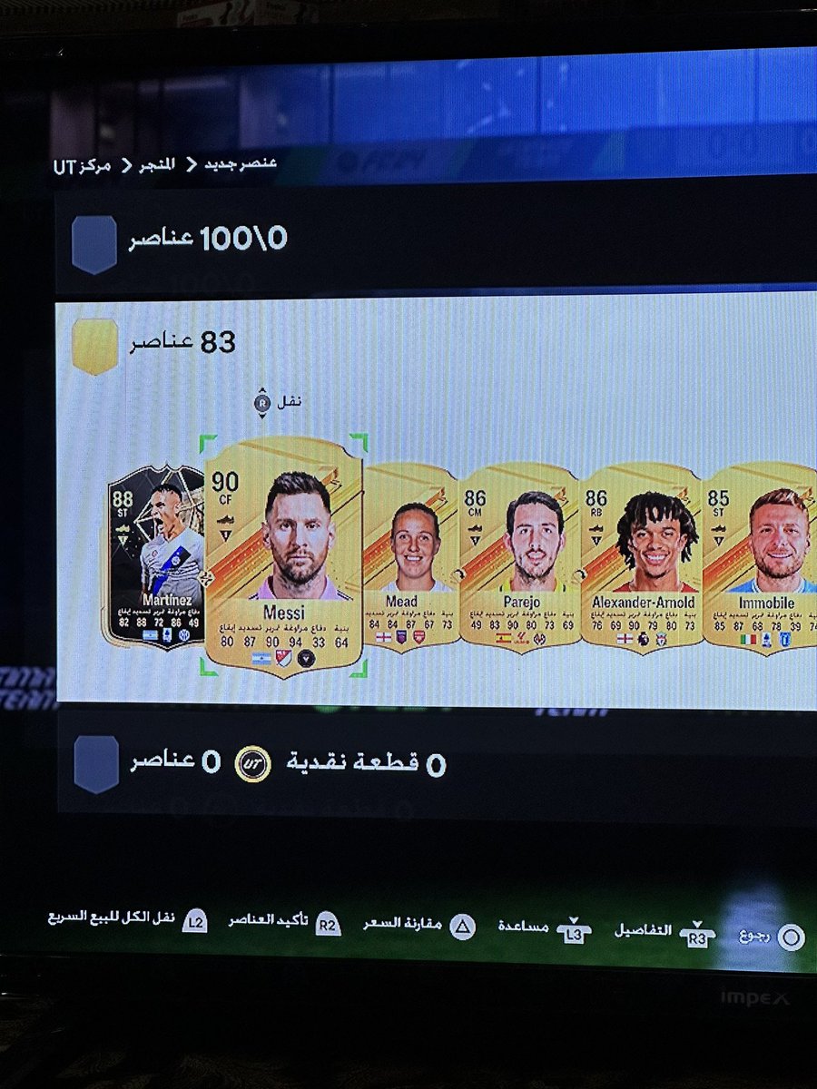 _3law97's tweet photo. @OS__FUT اول ثلاث بكجات لي، الحظ شوي فوق 👍🏻😂😂🔥 https://t.co/htdy42YKlU