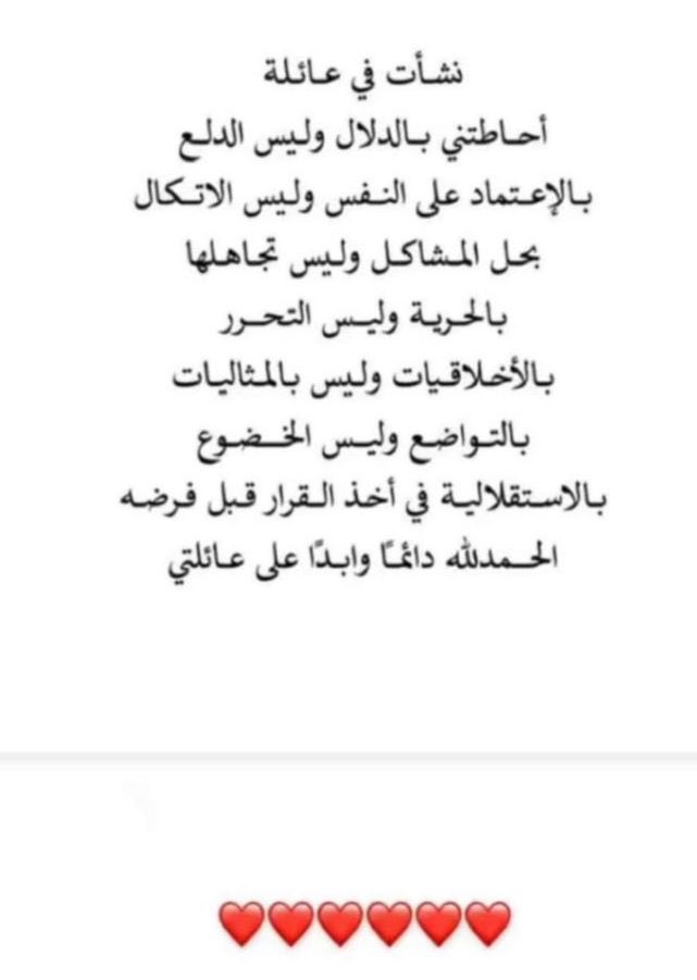 daallaall120's tweet photo. #المركز_الوطني_للقطاع_الغير_ربحي  #وزارة_الموارد_البشرية_والتنمية_الاجتماعية #جمعية_التنمية_الأسرية_عائلتي_بالزلفي يسعدني اللقاء بكم أخواتي🌹بأذن الله حضوريا لتقديم برنامج القيادة الأسرية لنتبادل المعلومات والخبرات نحو قيادة أسرية ناجحة
يومي الثلاثاء 25-3-1445 والأربعاء 26-3-1445 https://t.co/aFEi7DMuGg