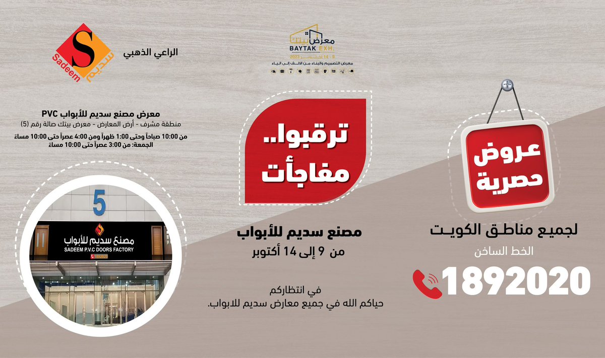 sadeemfactory's tweet photo. https://t.co/RzycQJpTzW