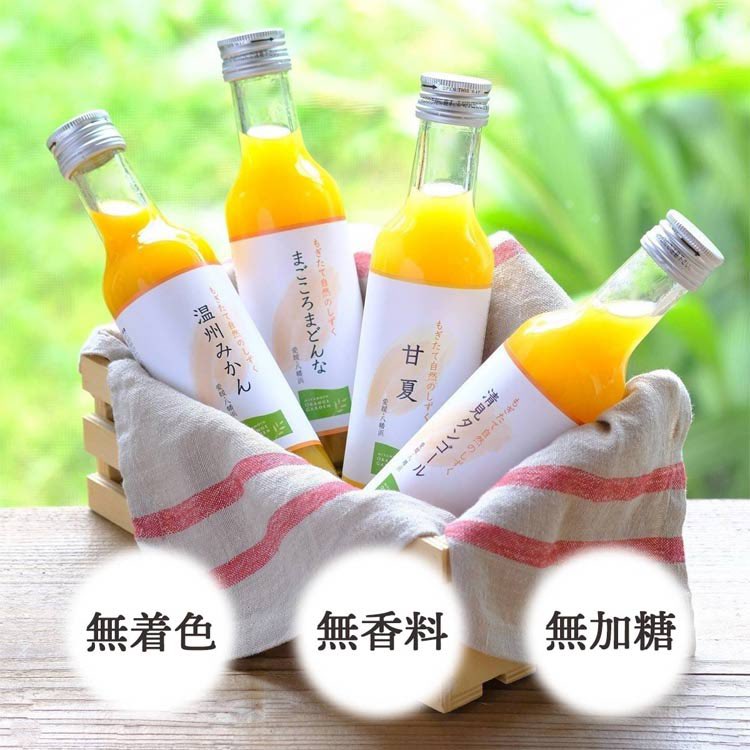 💐尾張の日向💐

100%ストレートみかんジュース
4種飲み比べセット🍊
or
🅿️3000

　💐応募方法💐

❶フォロー&amp;この投稿をRT
※引用RTすれば当選率2倍UP

タグ #尾張の日向 #日向ファミリー #尾張のカリスマ をつけてさらにUP
※タグ収集付きキャンペーンツール使用

10/15(日)23:59分迄/ 抽選後DM💐