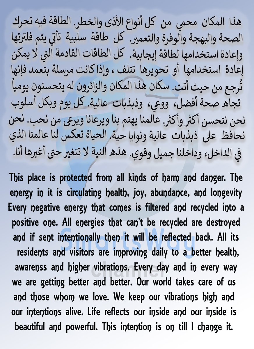 ربما تريد أن تطبعها وتعلقها لتذكرك بنيتك💙🌷