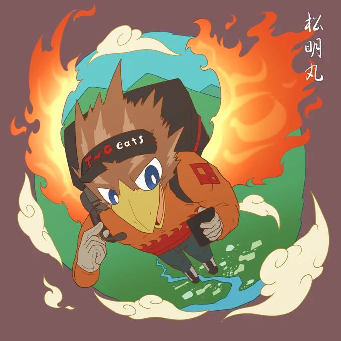 妖怪・松明丸