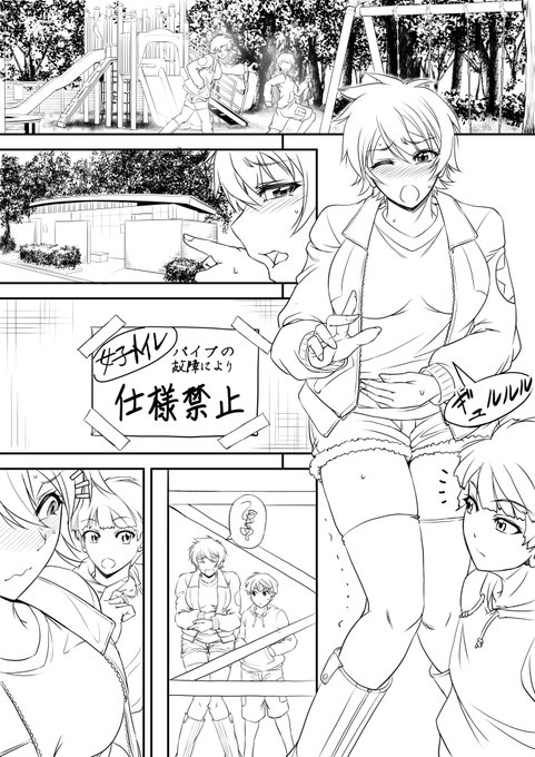 #コミッション 背景と描き文字完了。あとは仕上げのトーン貼って完了ですね 