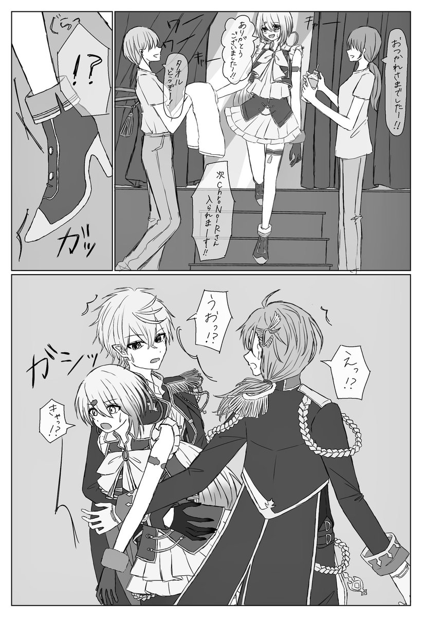 utsuro_kyom's tweet photo. kzsi https://t.co/2evnN52CaP