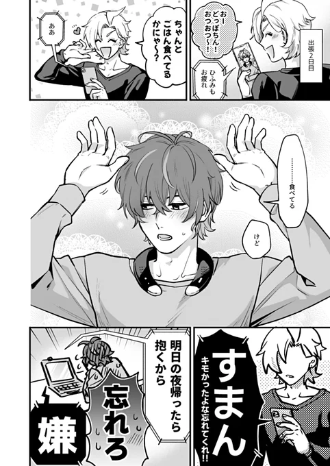 ひふど ビデオ通話