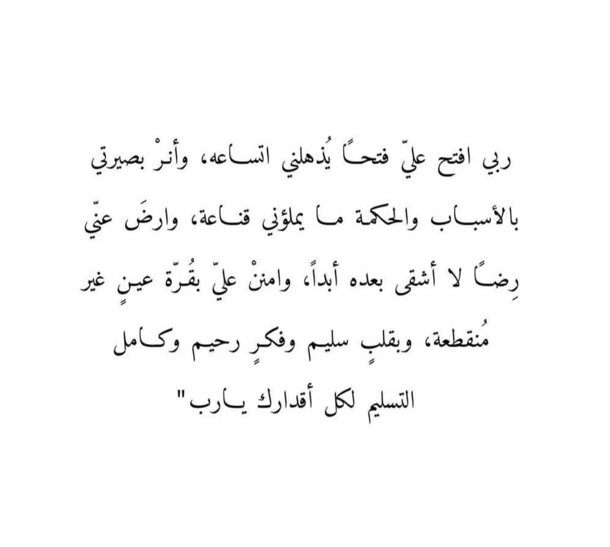 LulwahAlAzmi's tweet photo. https://t.co/CVeH91gpLB