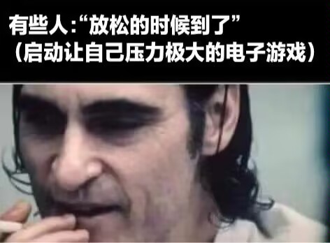 可能也许，心路历程是：总不能两条命都白给，总不能两段人生都荒废。