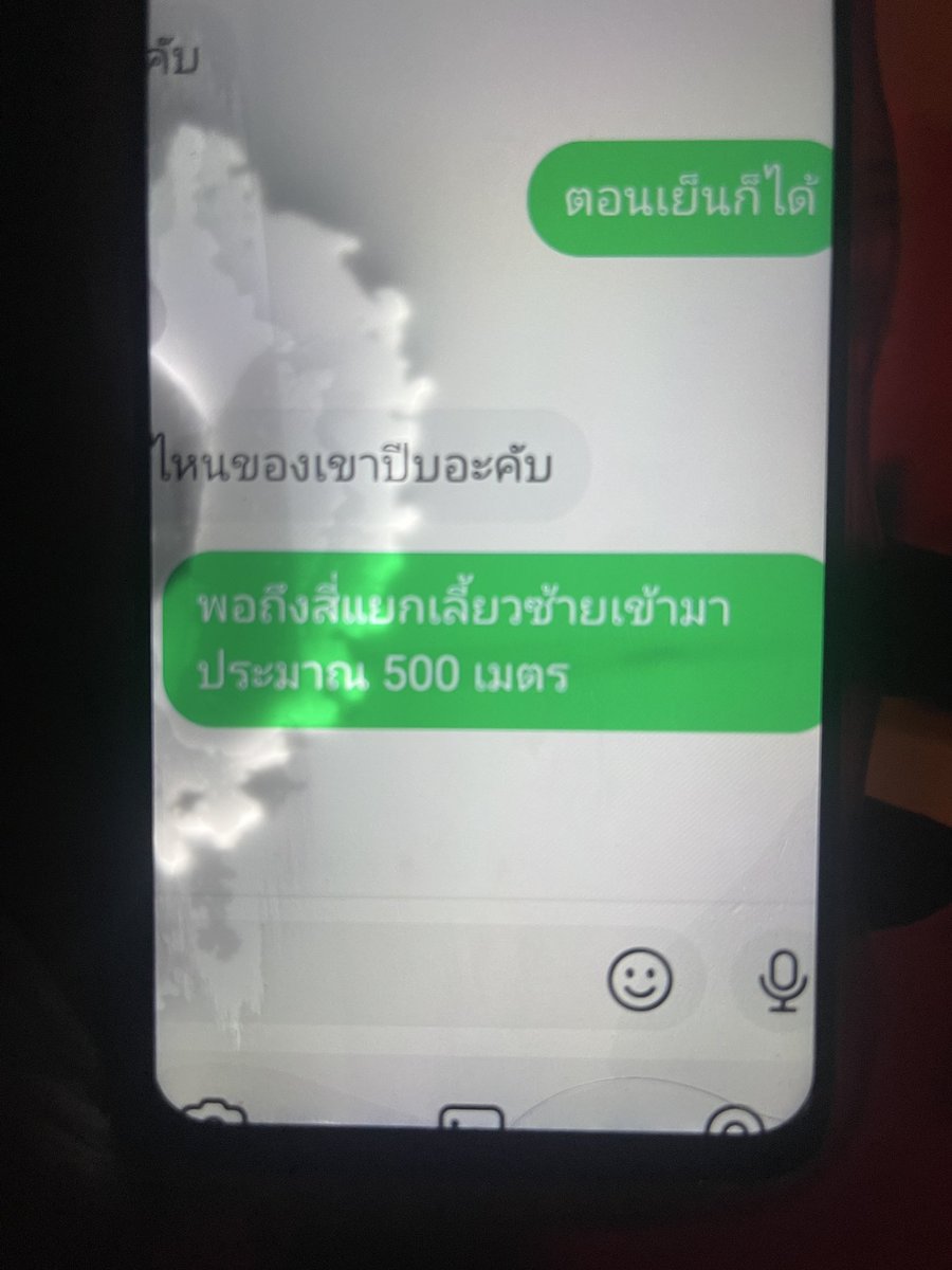 ซ้อยุ รถด่วนสายใต้ tweet media