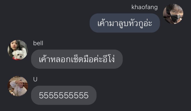 ชต tweet media
