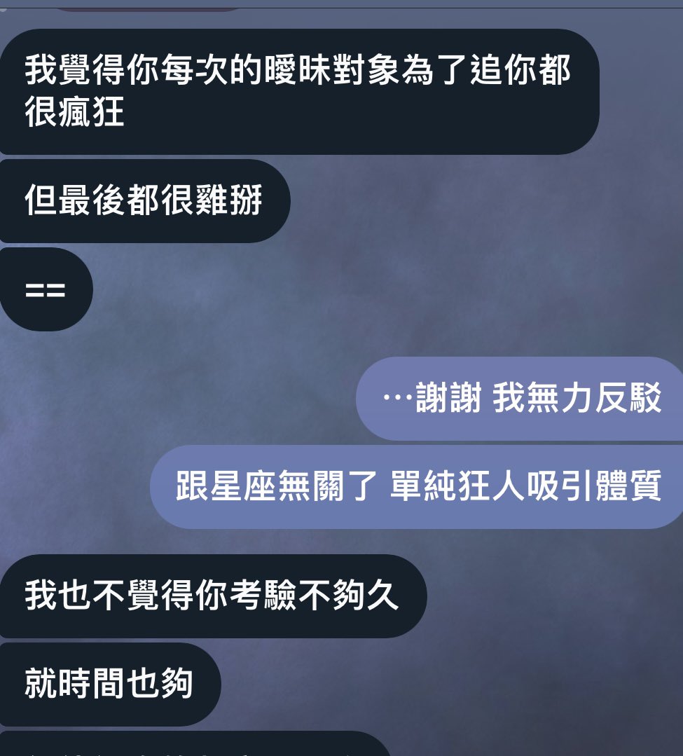 tilamoso's tweet photo. 希望所有喜歡我的人
不要在預設喜歡我的情況下認識我 
那就不是我了 
你在幻想一個我 
我什麼都不是也什麼都是 
你怎麼想 https://t.co/NNkWi4ppVN