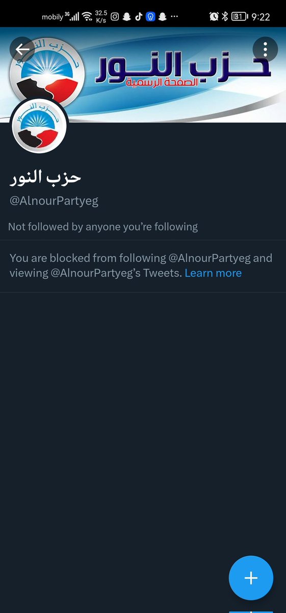 mansalmansmans's tweet photo. @AlnourPartyeg انتم لو هتتخيلوا ان النصاب زميلكم هياكل اموالي وهتعملولي بلوك علشان طالبتكم بمحاسبته ورد اموالي فهتعملوا لي بلوك هسكت تباوا بتحلموا يا حزب الزور والنصب واللصوصية وبدل الحساب فيه 1000 حساب غيره والبادي اضل واظلم
حلكم معايا عضوكم المؤسس هذا يتشد ويرجع لي فلوسي https://t.co/hzglW3kVQe