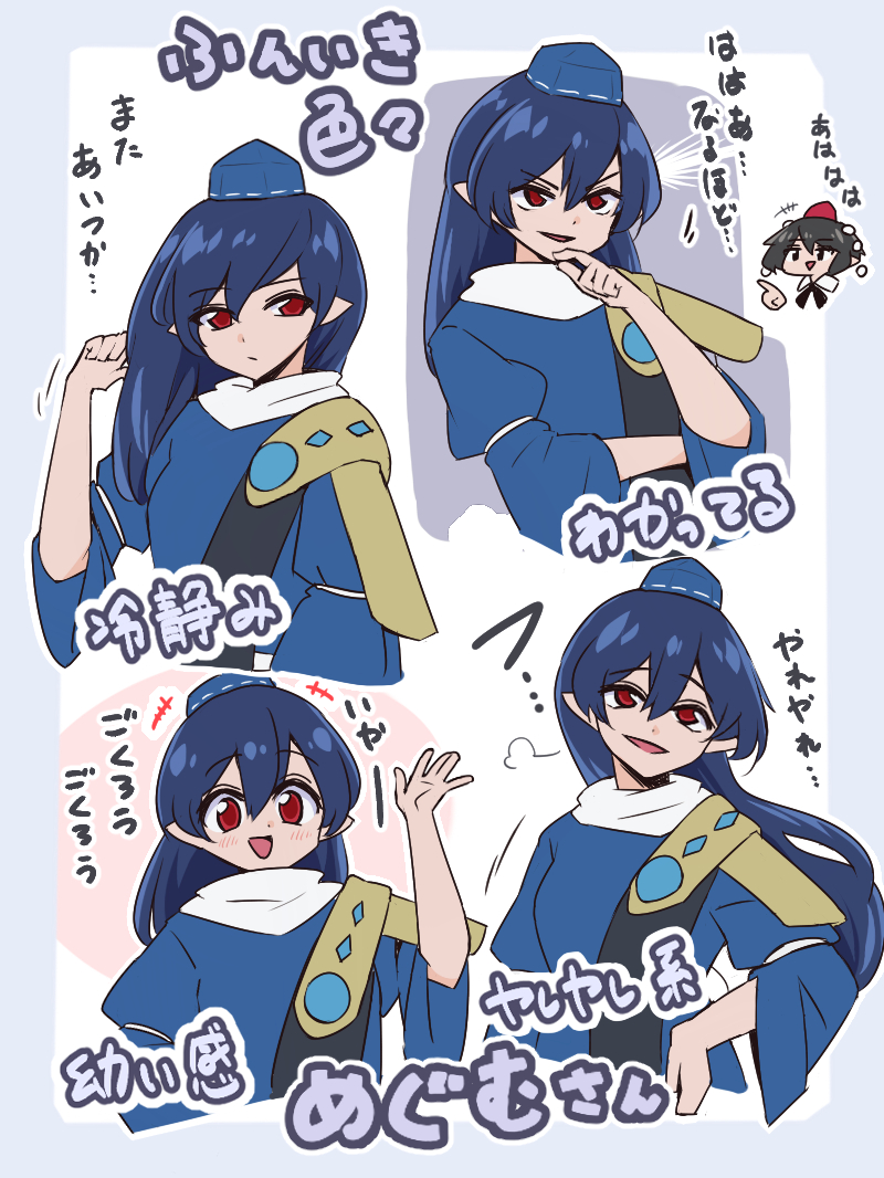 少しだけ雰囲気変えて描いてこうの飯綱丸