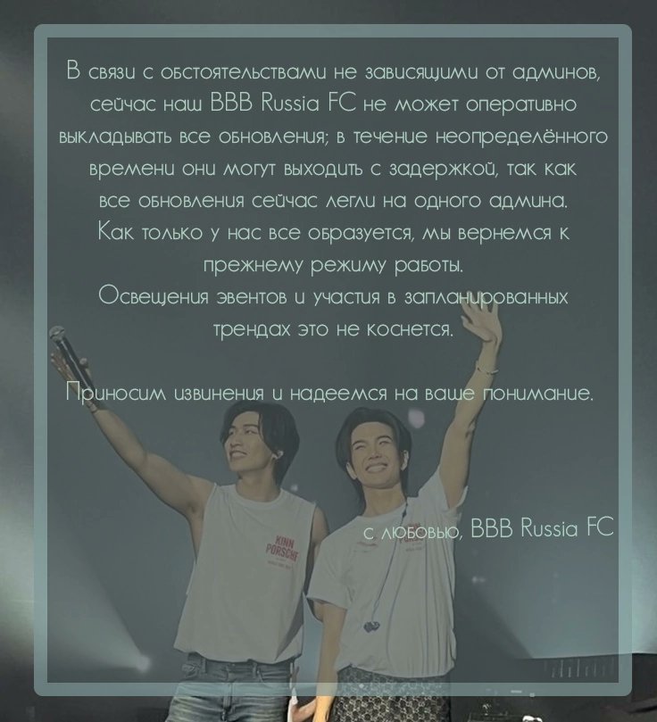 bubblescatsrufc's tweet photo. ❗Мы с небольшим объявлением 🫧

Мы долго думали об этом, оттягивали этот момент как могли, но увы, в жизни не всё так легко и просто😔

Надеемся на ваше понимание 🙏🖤💙
#bubbles​#BibleWichapas #BuildJakapan https://t.co/Y3IYwq4vXl
