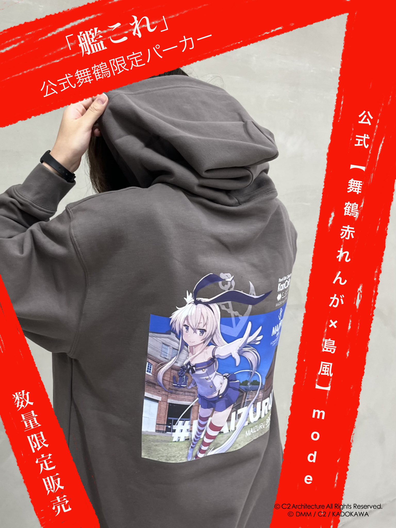 【未開封】艦これ　吹雪　タンブラー　2023年　舞鶴 61amKVZJmTL._UF350,350_QL50_.jpg