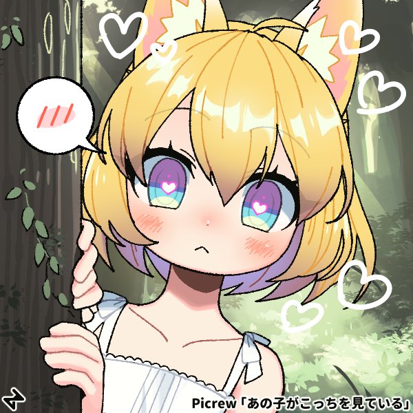 Hotaru Nara🔮ENVtuber🦊🦌 tweet media