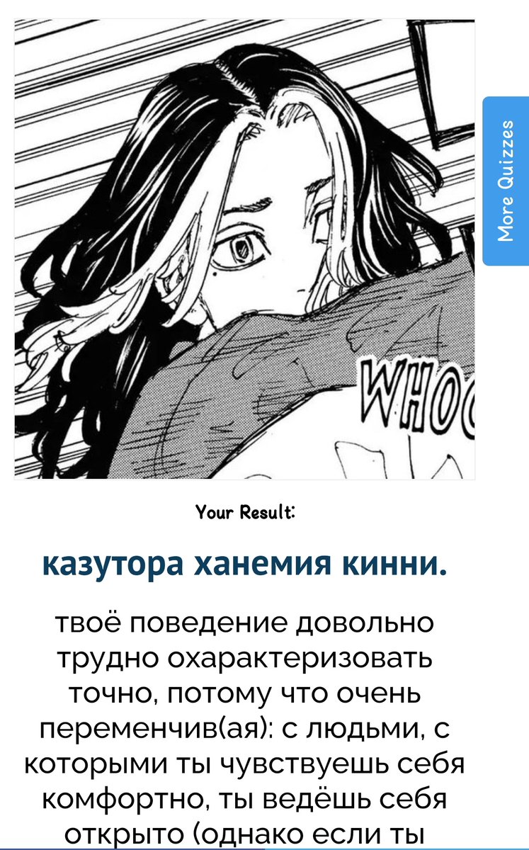 это же лечится?