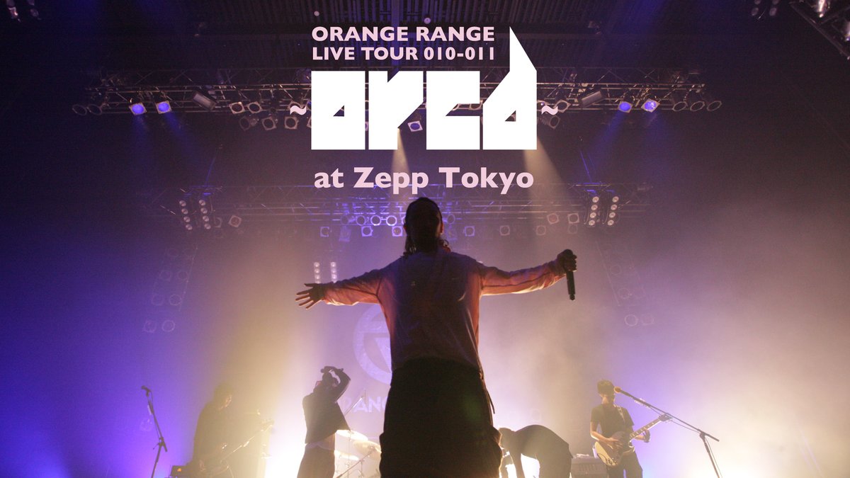 or_staff's tweet photo. 7thアルバム『#orcd』を掲げて開催されたロングツアーより、「#ORANGERANGE LIVE TOUR 010-011 〜orcd〜 at Zepp Tokyo」公演本編の模様がU-NEXTで配信開始📺
https://t.co/TqZq6KNh3i
ライブ音源作品も各主要ダウンロード・サブスクリプションサービスにて配信中です🎧
https://t.co/Baqh69Kjym https://t.co/3eiPa5buxC