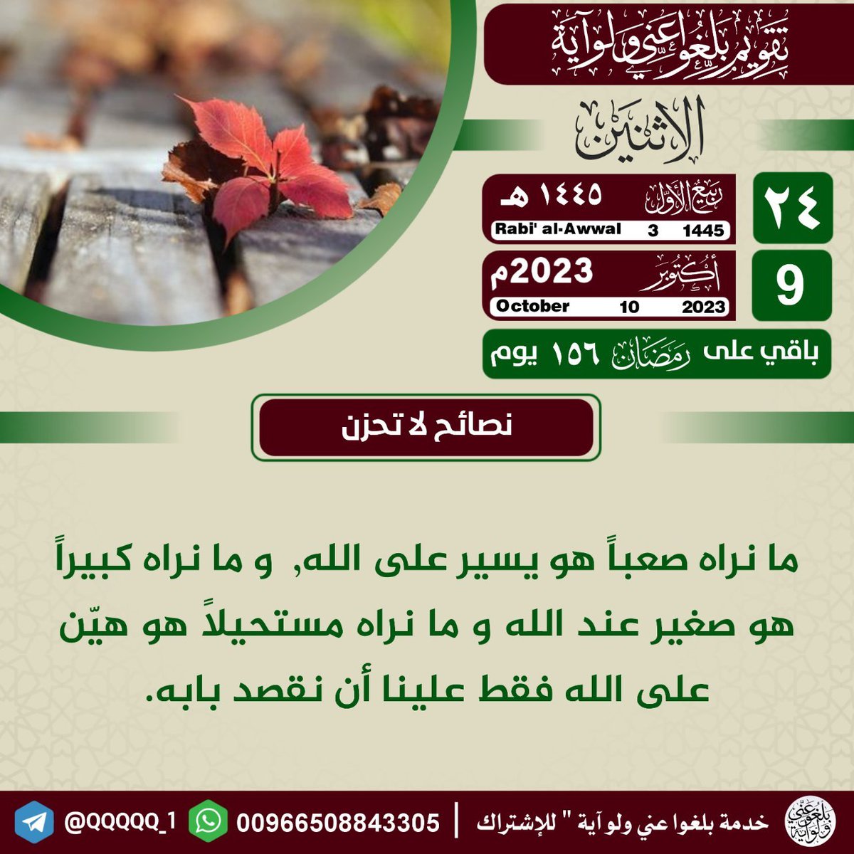 𝓢𝒰𝒜𝒜𝒟𝓜𝒜𝒦𝒦ᵢ (@ssuuaadd22) on Twitter photo 