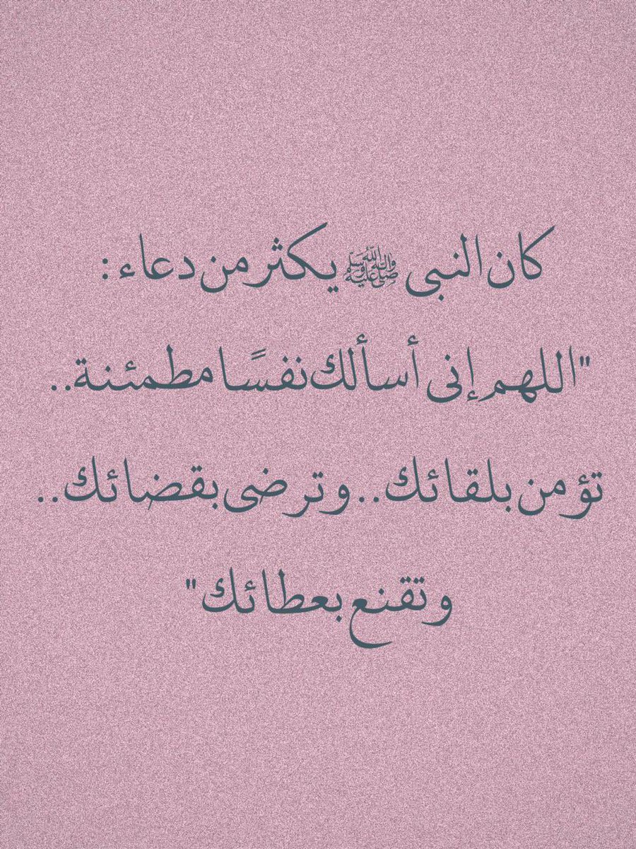 رددوه دائماً ..