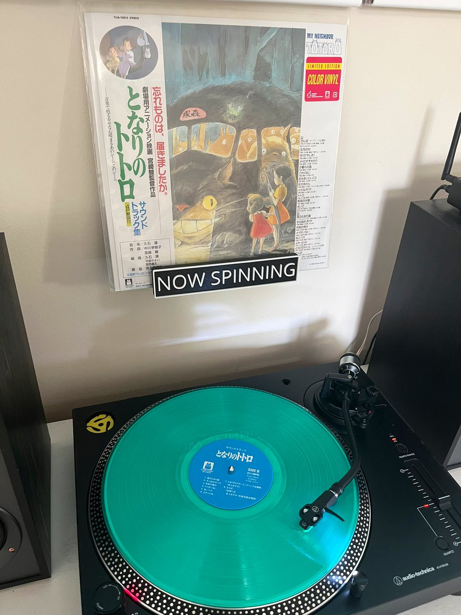Spinning My Neighbor Totoro by @official_joeh for #SoundtrackSunday
