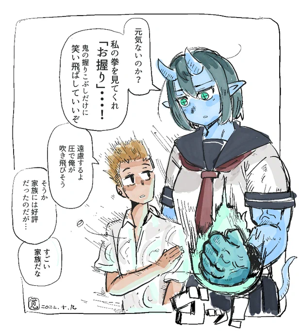 🍙