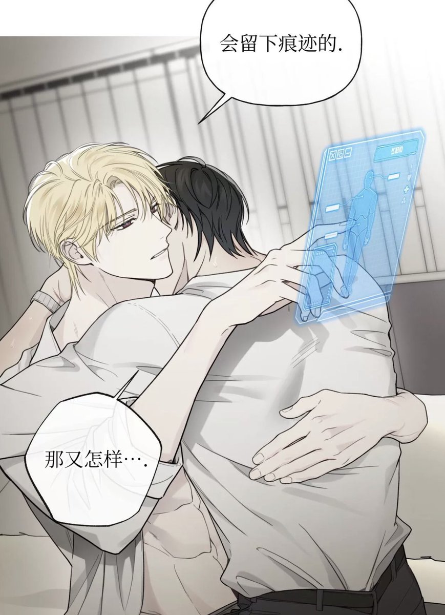 lin_vava's tweet photo. 美人向导1X哨兵0 #韩漫 #双男主 #bl #腐漫 #未删减 #无偿分享 想要的宝贝看主页哦，资源无偿🌹 https://t.co/lN7mzmkGI6