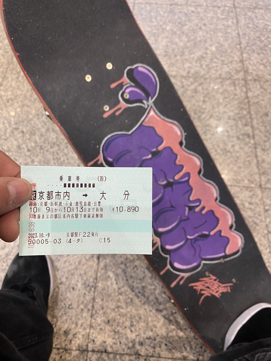 中澤 克哉 (@sk8nakazawa) / Posts / X