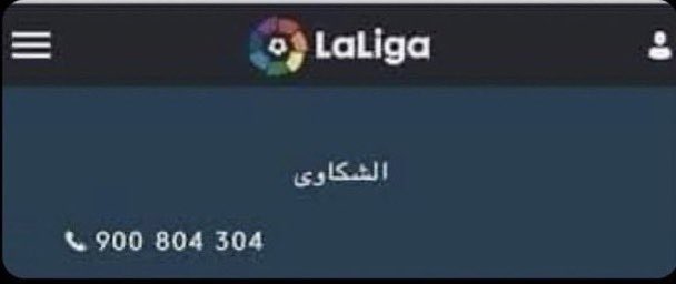 Ah9medoo's tweet photo. @Y_als7i دوامهم الرسمي من ٨ إلى ٤ https://t.co/6pVbZD88I8