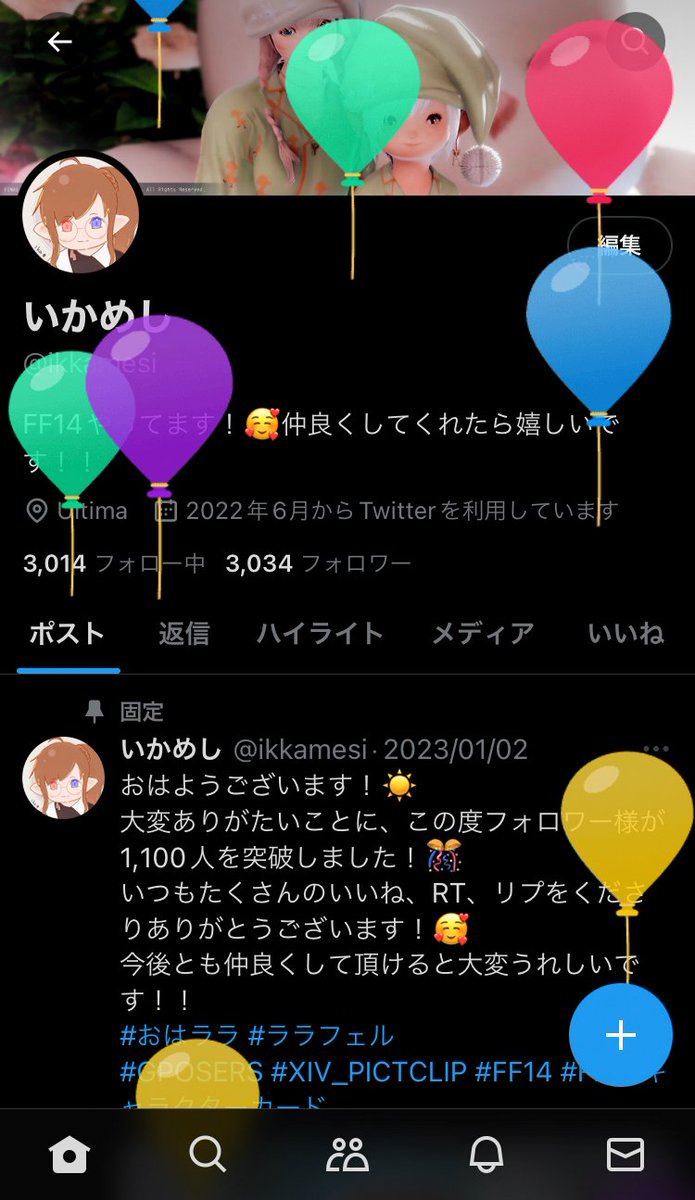 ikkamesi's tweet photo. おはござ⸜( ˙꒳˙ )⸝☀
わーい！風船飛んだ～！！！🥳
また一つ歳とっちゃった...🥺笑

みなさまいつもたくさんのいいね、RTありがとうございます！🥰
これからも仲良くしてください！！

今日も素敵な一日を!!╭( ･ㅂ･)و ｸﾞｯ !

#おはララ #ララフェル #FF14 #GPOSERS https://t.co/G21rLkFNxH
