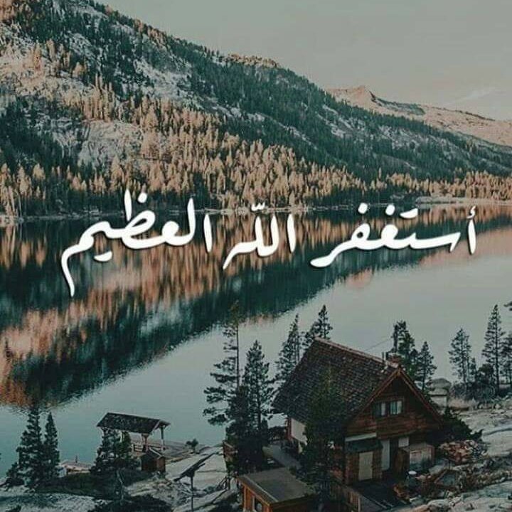 MidooElseufy's tweet photo. (لا إله إلا أنت سبحانك إني كنت من الظالمين) https://t.co/06wl7duZyg