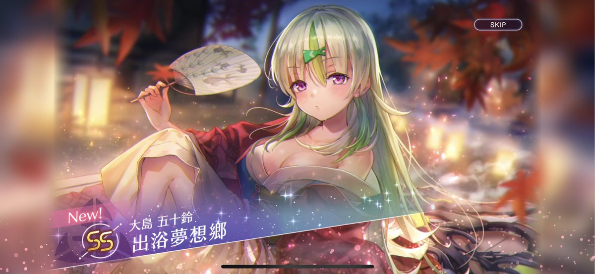 二階堂 梦汐 tweet media