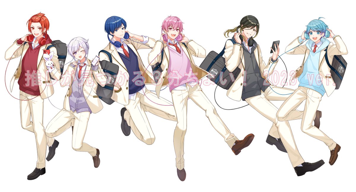 いれいすさんオリジナル曲 「推しが見つかる3分ちょい！ 2023 ver