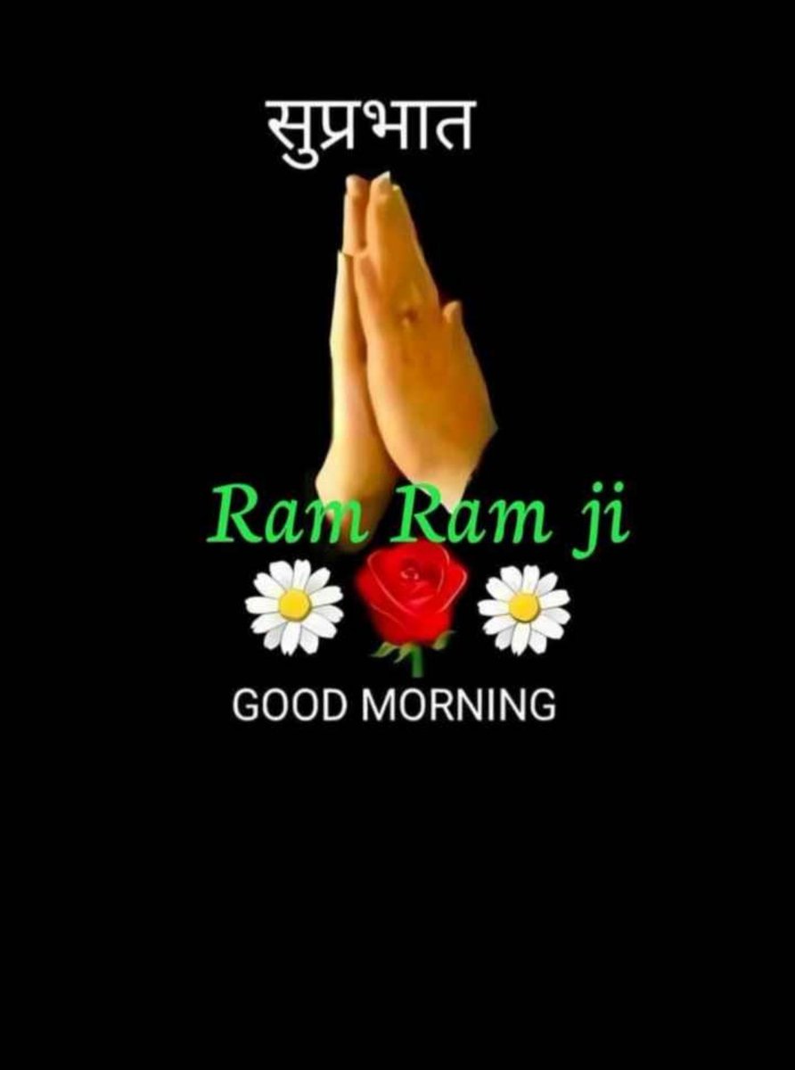 GuriyaDr32551's tweet photo. #GoodMorningTwitterWorld 🙏🇮🇳
🚀🚀🚀🌍🚀🚀🚀🌍🚀🚀🚀🌍
#हर__हर___महादेव 🙏💐🇮🇳
#Ram_Ram_ji🙏💐🇮🇳
🌲☘️🌷🎋🌲☘️🌷🌲🎋☘️🌷🎋🌲
शुप्रभात🙏💐🇮🇳 https://t.co/ZJTQvmxFFQ
