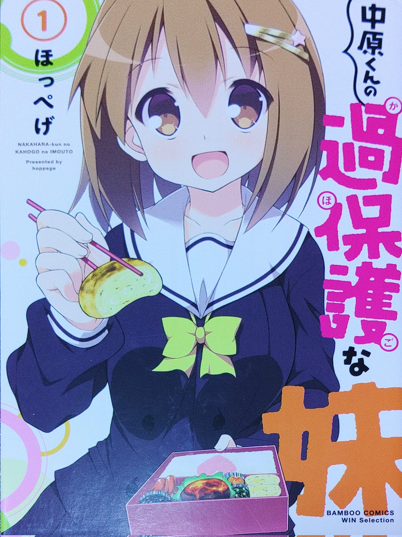 ぶんか社コミックス – търсене / X