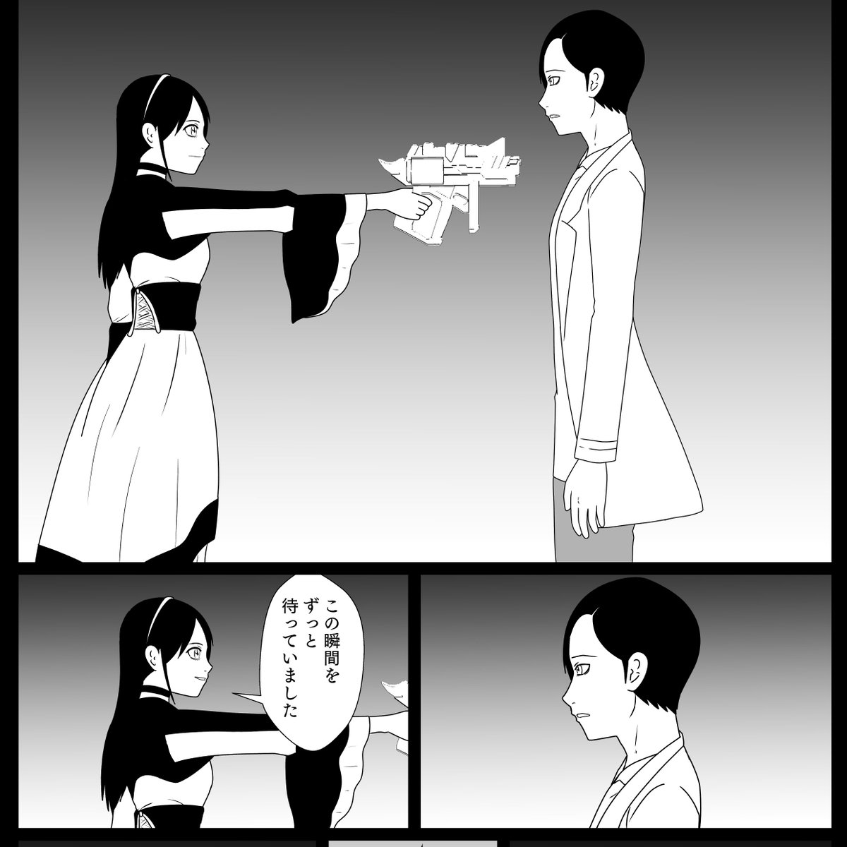 デザ神レクイエム