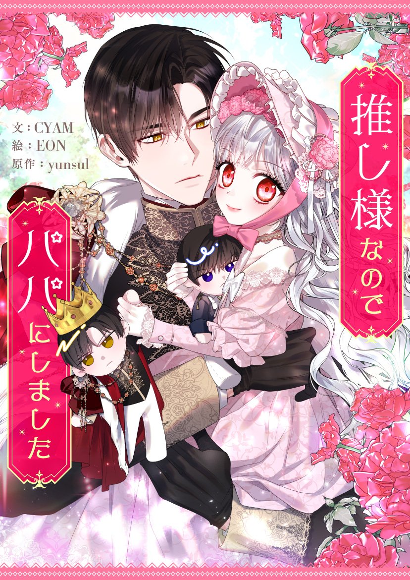 이온💧작가계 tweet media