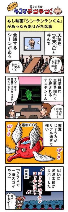 再アップ②